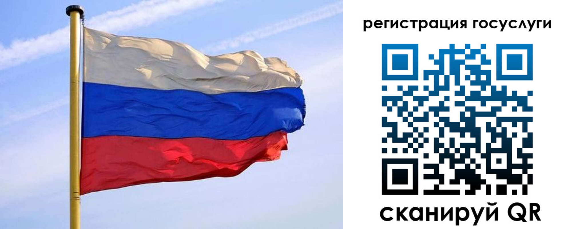 пропишу в квартире в Краснозаводске
